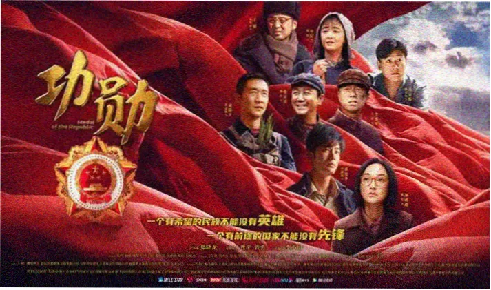 喜羊羊与灰太狼之勇闯四季城首页横幅