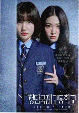 剧情详细介绍